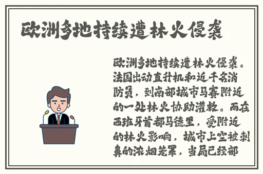 边做边爱完整版3在线